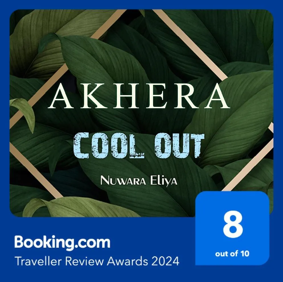 Akhera Cool Out Διαμέρισμα Νουβάρα Ελίγια